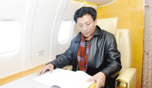 1456964909919247.jpg res09_attpic_brief.jpg