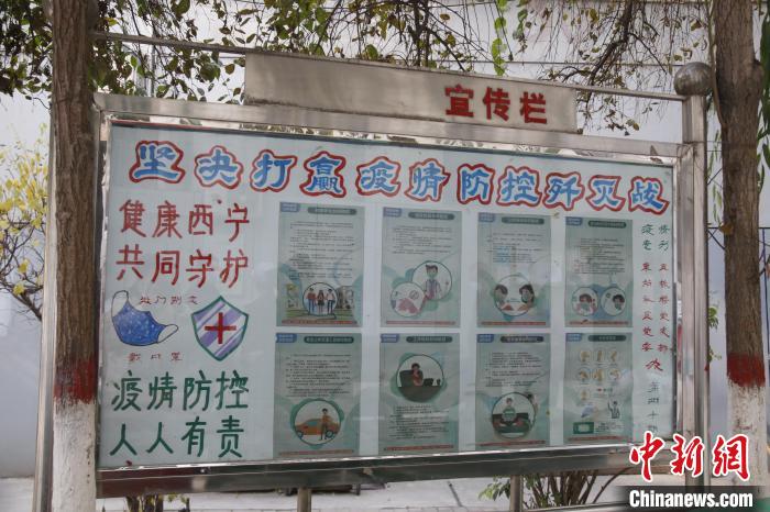 圖為老黨員們創(chuàng)辦辦的宣傳欄。 祁妙 攝 點擊進(jìn)入下一頁