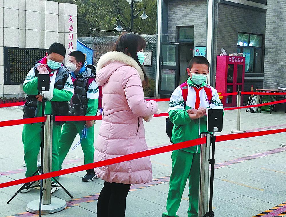 1637455854151025.jpg 3.jpg