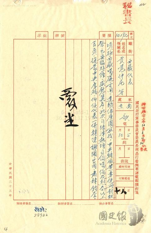 1561445530958122.jpg 2.jpg